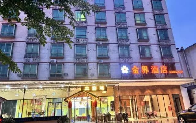 Yume Man Theme Hotel