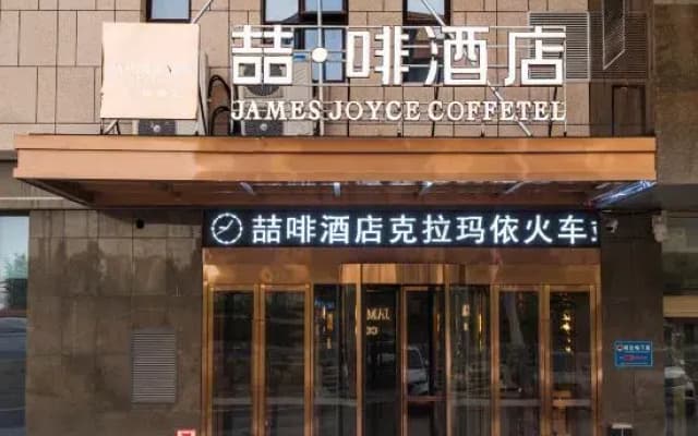 James Joyce Coffetel Karamay Train Stattion Petrol Edifice