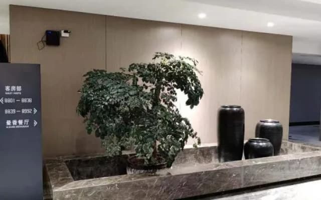 Manju Hotel (Huzhou Zhili Chinese children's wear city)