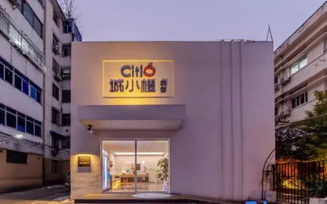 Cheng Xiao cheng min su (Hefei zhixincheng shopping center branch)
