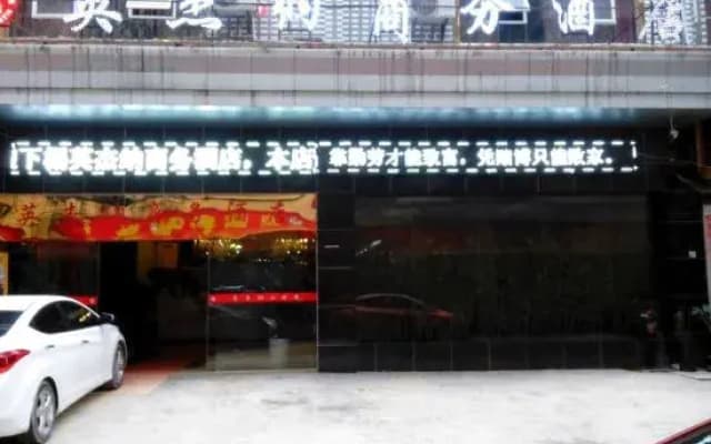 Cengong Ying Jena Business Hotel
