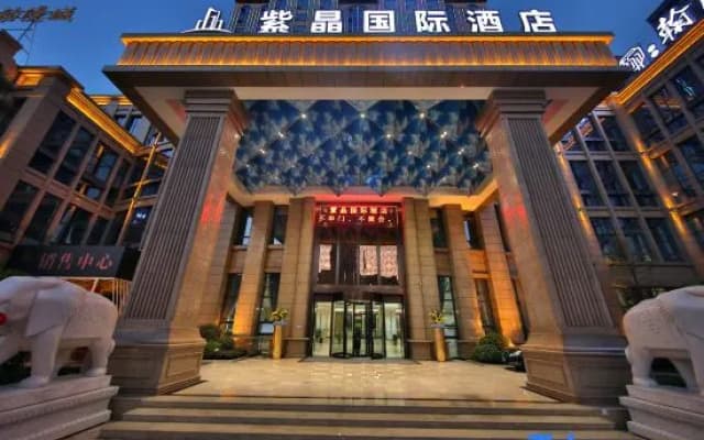 Zijing International Hotel