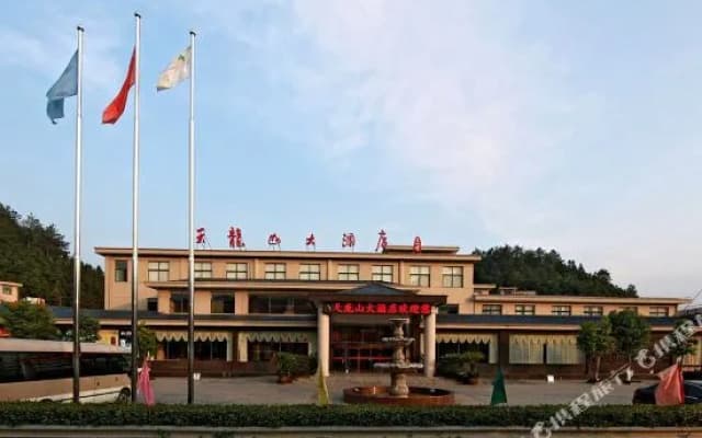 Tianlongshan Hotel