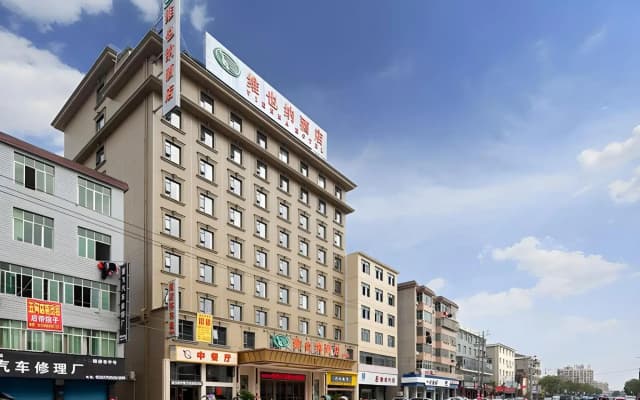 Vienna Hotel Jiangxi Leping Municipal Government