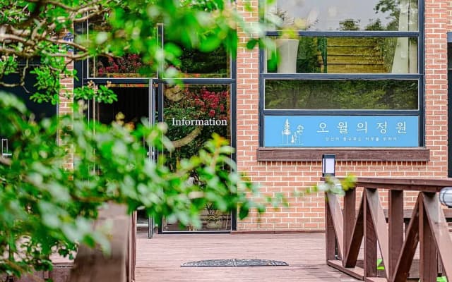 May Garden