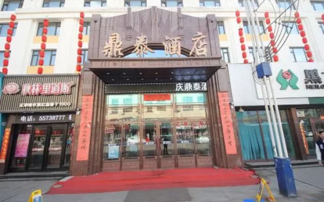 Dingtai Hotel