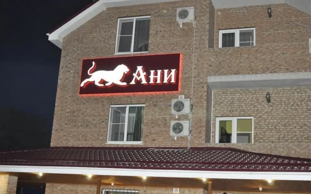 Отель ANI