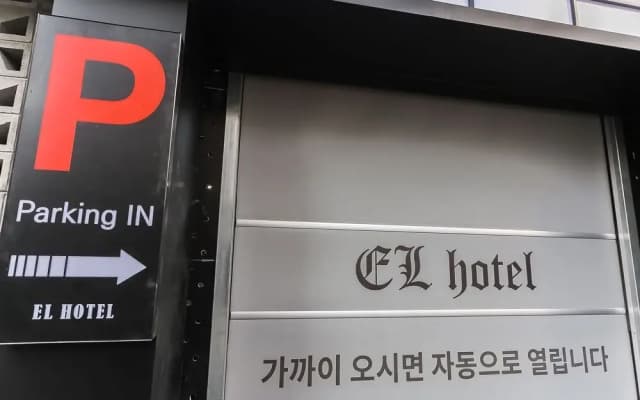 Busan Songdo EL Hotel