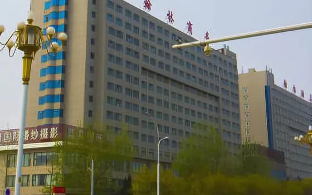 Hanlin Hotel