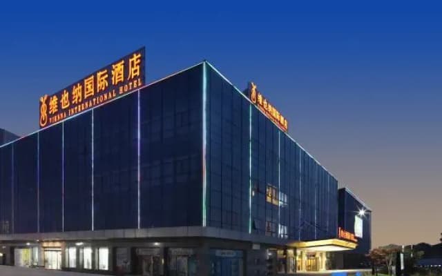 Vienna International Hotel (Hai'an High Speed Railway Station)