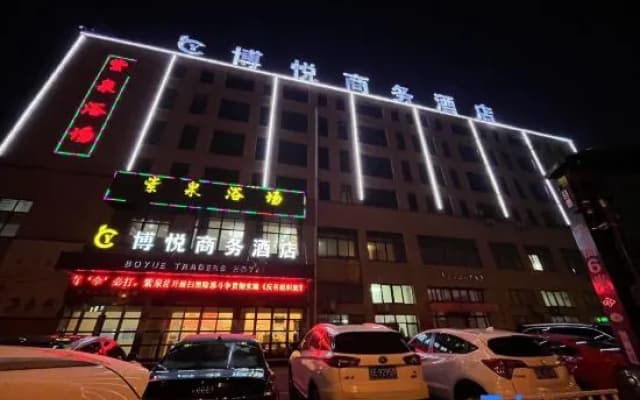 Grand Hyatt Business Hotel, Cixi City