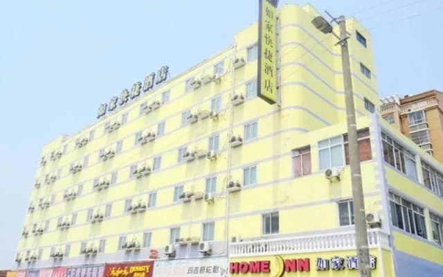 Home Inn Xi Hu East