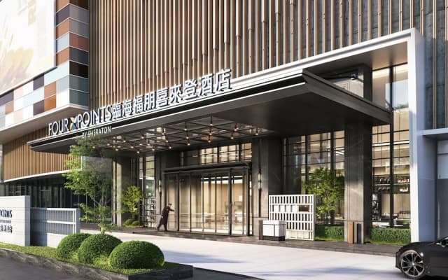 Four Points By Sheraton Linhai