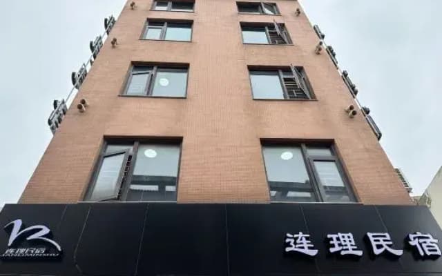 Dongshan Island Lianli Homestay (Nanmen Bay Branch)