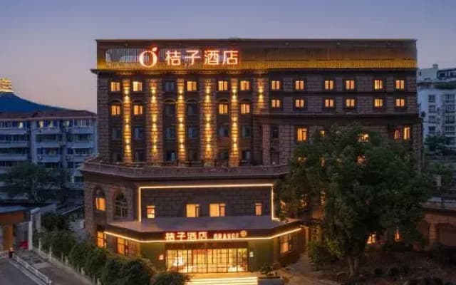 Orange Hotel (Huzhou Dongwu Intime City)
