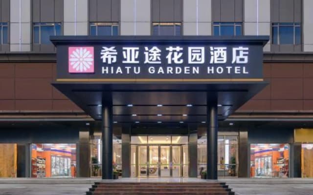 Hiatu Garden Hotel (White Stone Bourne Hotel Huizhou)