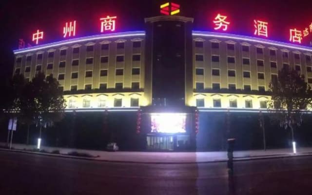 Zhongzhou Business Hotel
