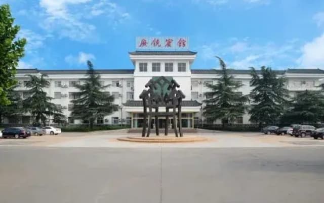 Guangrao Hotel