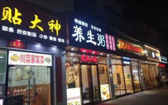 Sanya Meiyi Coast Inn (Sanya Bay Haiyue Plaza Branch)