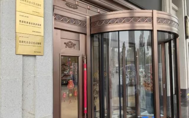 Hanzhong Rongjia International Hotel (Hanjiang Wetland Park Store)