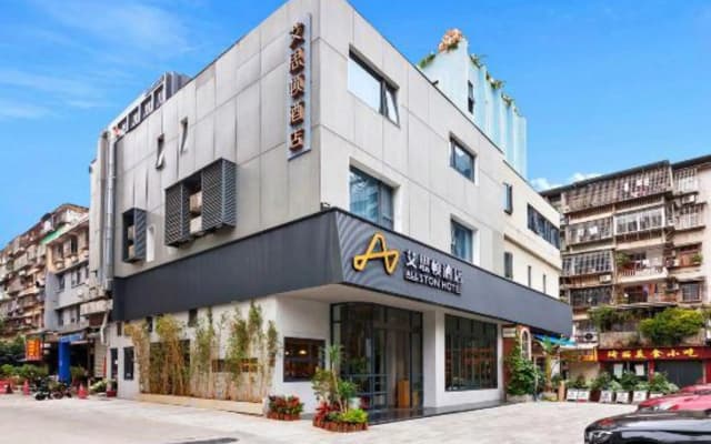 Allston Hotel (Xiamen Zhongshan Road Bailuzhou Park)