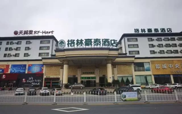 GreenTree Inn HuangShan She County HuiZhou Ancient City Middle HuangShan Road Hotel