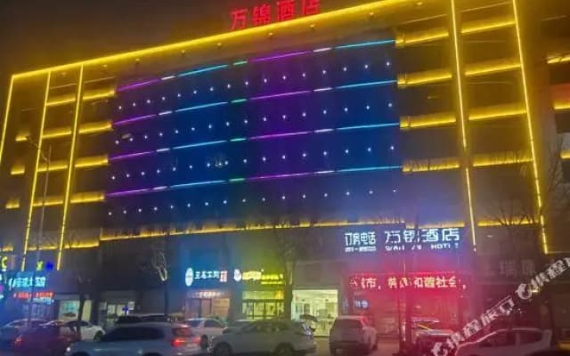 Wan Jin Hotel