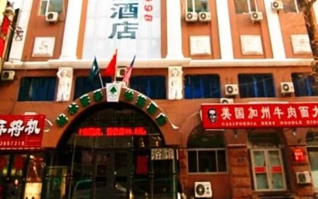 GreenTree Inn Haerbin City Nangang Railyway Station Haicheng Street Ex
