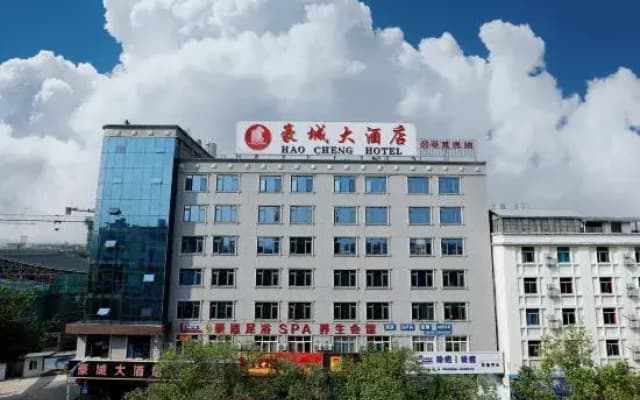 Hao Cheng Hotel