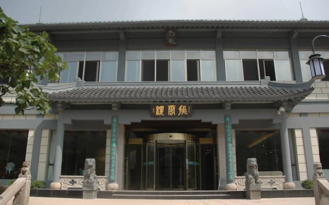 Paiyunlou Hotel Huangshan