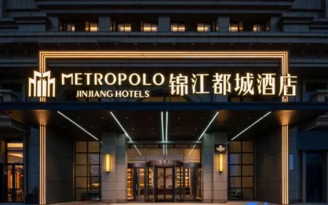 Jinjiang Metropolo Yancheng Wuyue Square Hotel