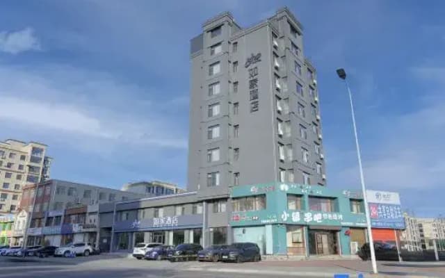 Homeinn · neo (Jinzhou Beizhen)