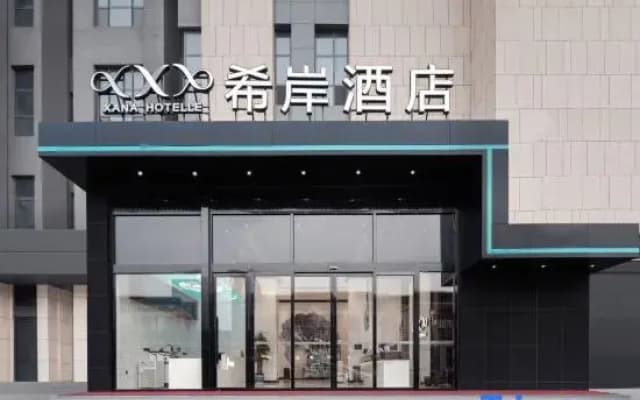 Xana Hotelle (Jinan Huangtai Jiaju Square Daming Lake Station)