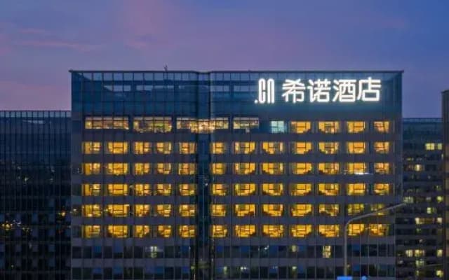 CityNote Hotel (Guangzhou Science City Metro Station Branch)