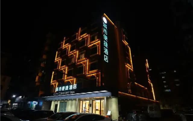 City Comfort Inn Qingyuan Qingcheng Middle School Bus Station