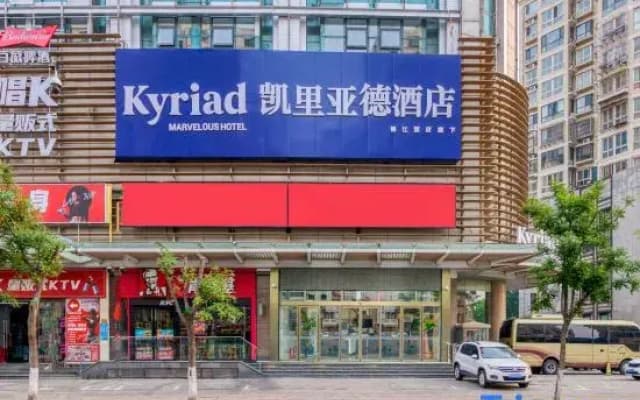 Kyriad  Hotel (The Tientsin Eye Ferris wheel， Italian Style District)