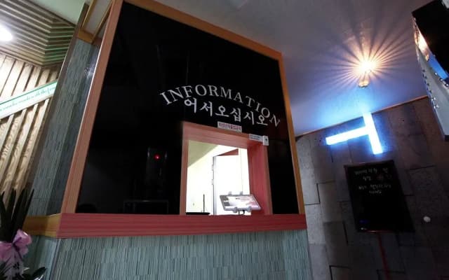 Wangsimni Hyeondae Motel