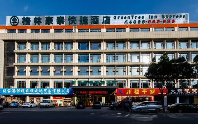 GreenTree Inn Jiangsu Zhangjiagang Jingang Town Darunfa Express Hotel