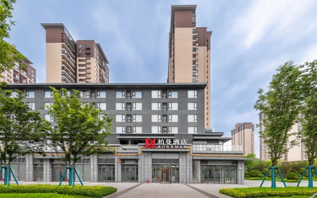 Ziheng Light Luxury Hotel (Guiyang Huaxi District Government University Town)