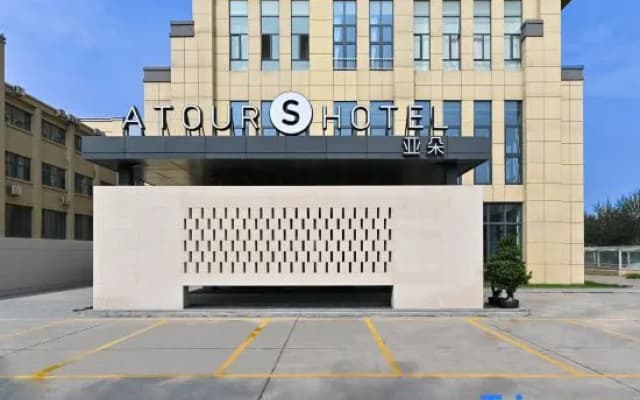 Atour S Hotel
