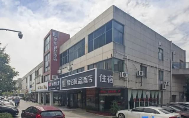 100 Inn Liangpin Hotel (Jiashan County Shijia South Road RT-Mart)