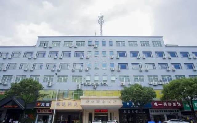 Hongda Business Hotel