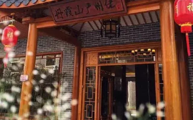 Danxia Mountain Canton Inn