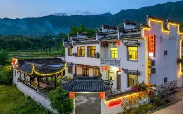 Hongcun Chuanyuan·Wild Luxury Viewing Family Parent-child Vacation Homestay (Tachuan Store)