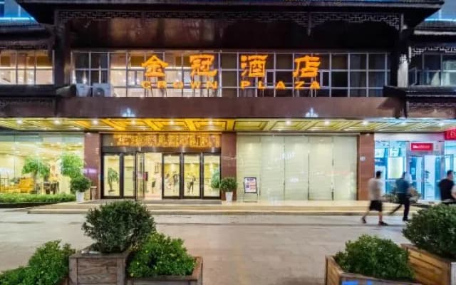 Jinguan Hotel
