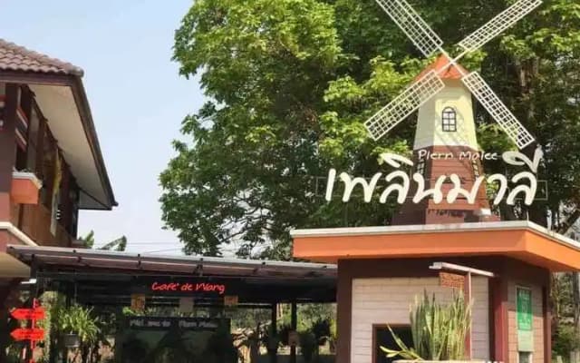 Plern Malee Resort