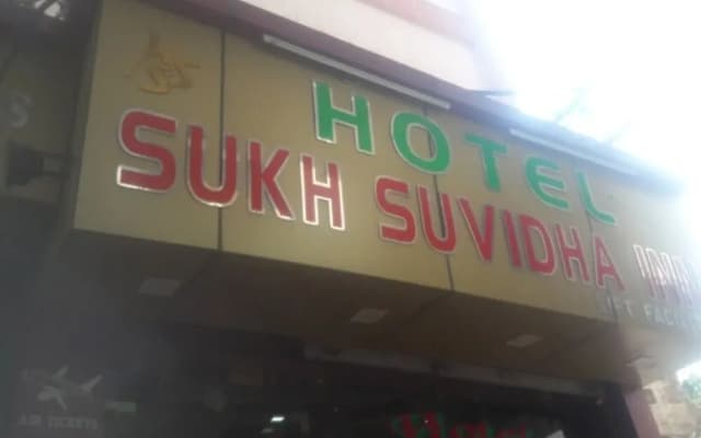 Goroomgo Sukha Place Ajmer