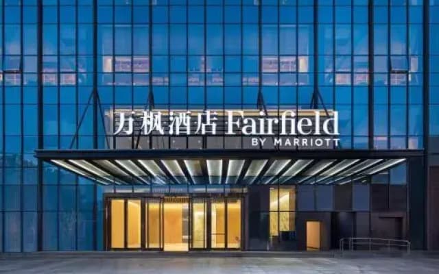 Fairfield by Marriott Kunming Xinying