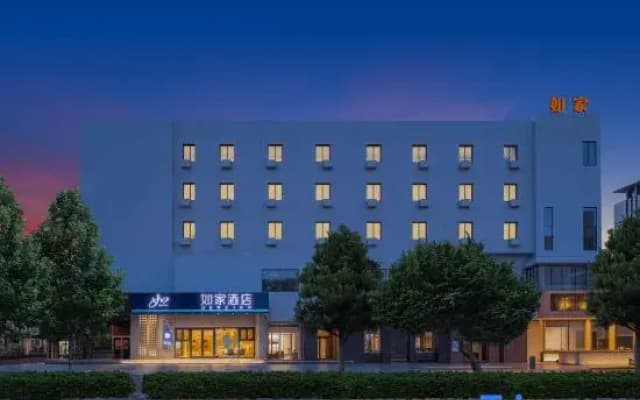 Home Inn (Zhaoyuan Fuqian Square Zhenhua)