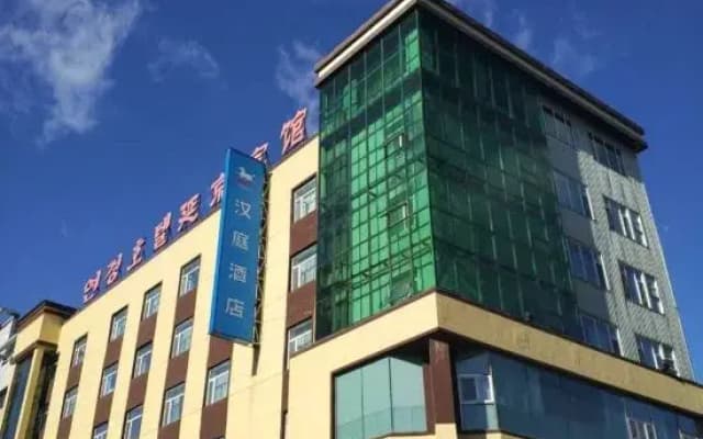 HanTing Hotel (Yanji Water Market)